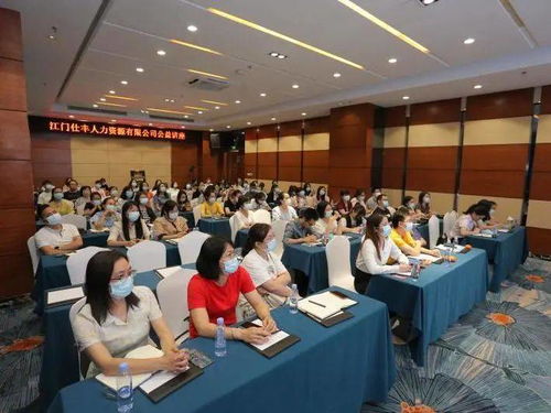 江門(mén)仕豐人力公司公益講座 金稅監(jiān)管下 企業(yè)涉稅風(fēng)險(xiǎn)管理及節(jié)稅攻略