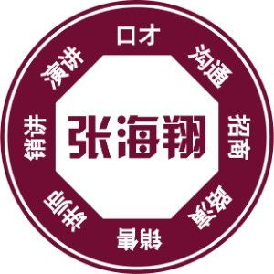 深圳企業內訓培訓機構哪家好 企業內訓哪家好 企業內訓培訓機構學費 淘學培訓